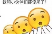 吃瓜表情包回复怎么说好听