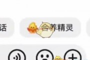娱乐吃瓜酱抖音火花没了,娱乐吃瓜酱神秘事件揭秘