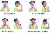 娱乐吃瓜酱做眼保健操,护眼又养生
