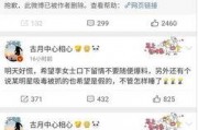 吃瓜娱乐微博视频,幕后故事大公开