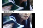 娱乐圈吃瓜爆料书,揭秘明星幕后真相与幕后黑手