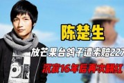 头条吃瓜者侃娱乐,揭秘娱乐圈幕后故事与热点事件