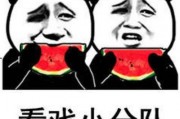 娱乐吃瓜前排,揭秘明星幕后故事