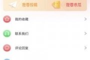 娱乐吃瓜官方入口下载,一键下载，畅享明星资讯盛宴